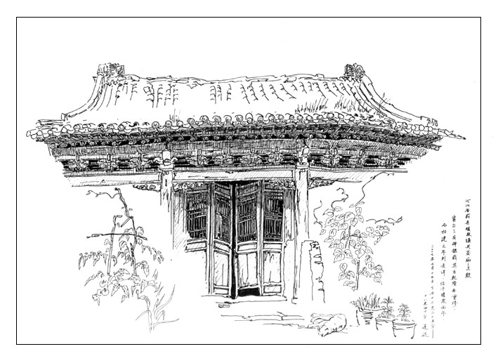 《 用笔留下古建灵魂》